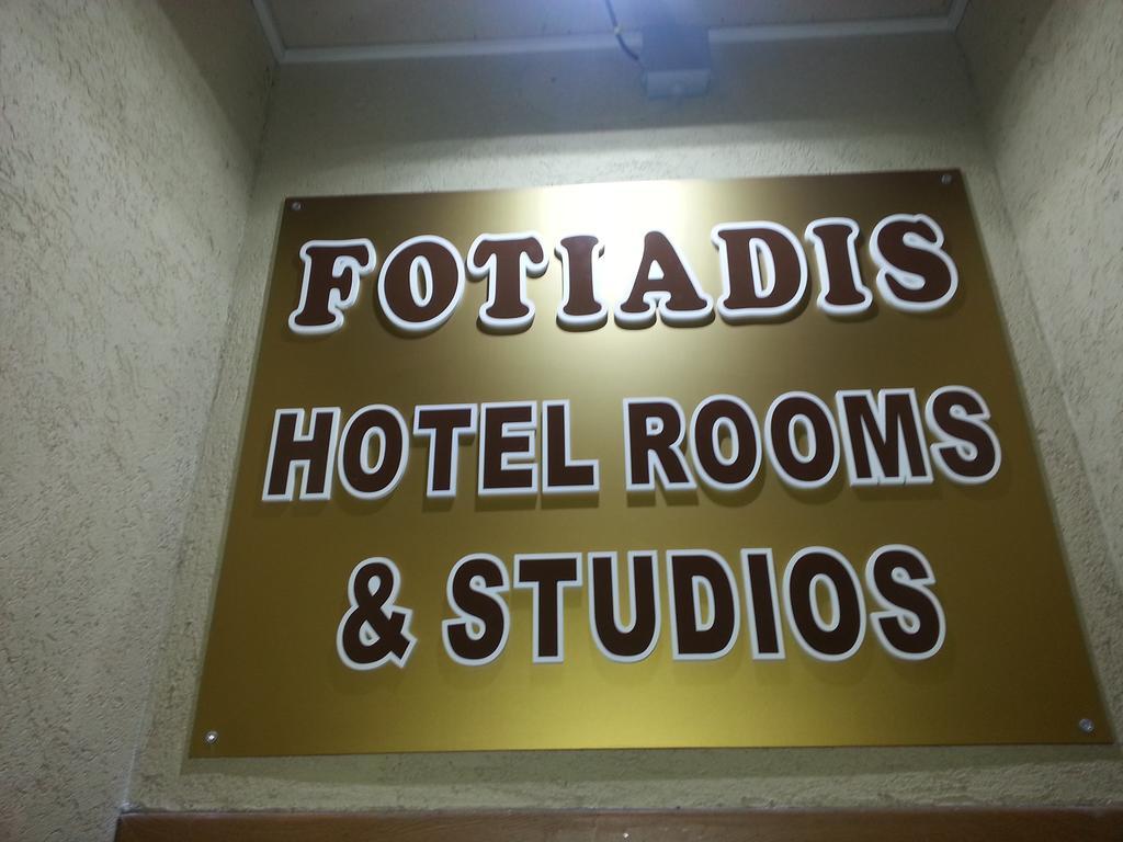 Cosy Apartments And Spectacular Rooms Fotiadis ヴェリコ・タルノヴォ エクステリア 写真