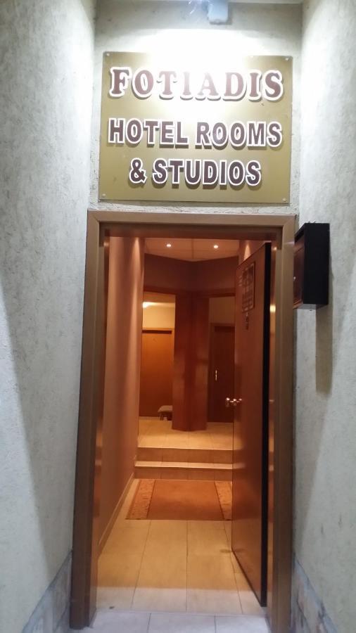 Cosy Apartments And Spectacular Rooms Fotiadis ヴェリコ・タルノヴォ エクステリア 写真